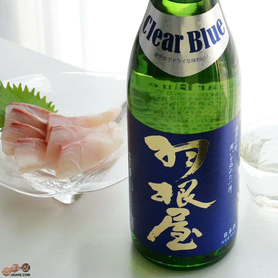 富美菊酒造　羽根屋　Clear Blue(クリアブルー)　