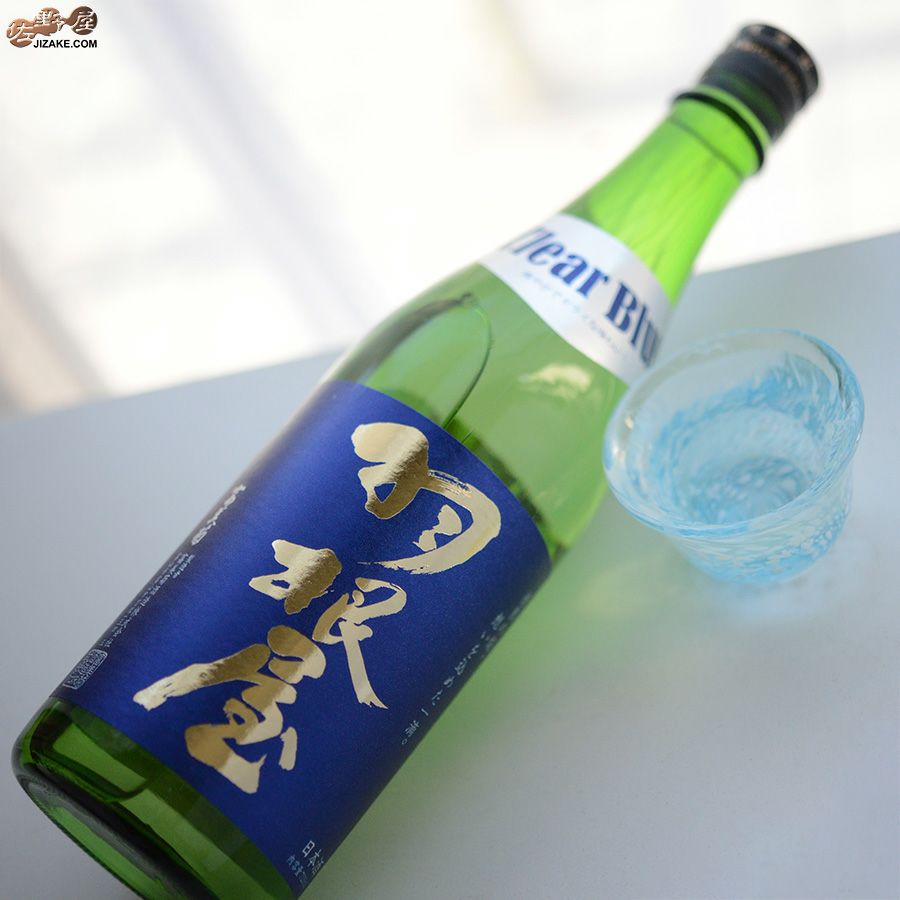 富美菊酒造　羽根屋　Clear Blue(クリアブルー)　