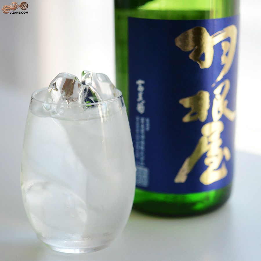 富美菊酒造　羽根屋　Clear Blue(クリアブルー)　