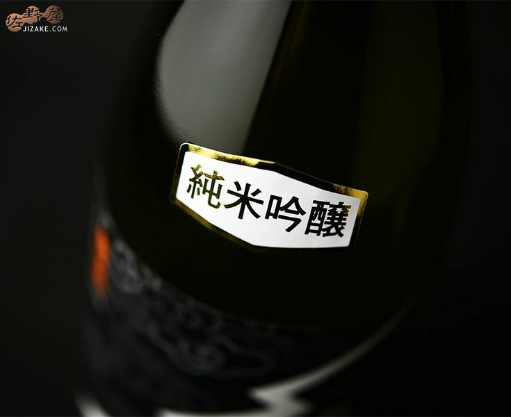 金泉　純米吟醸あらしぼり　白い稲妻