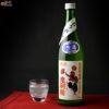 喜久盛　鬼剣舞(おにけんばい)　特別純米生原酒　おりがらみ