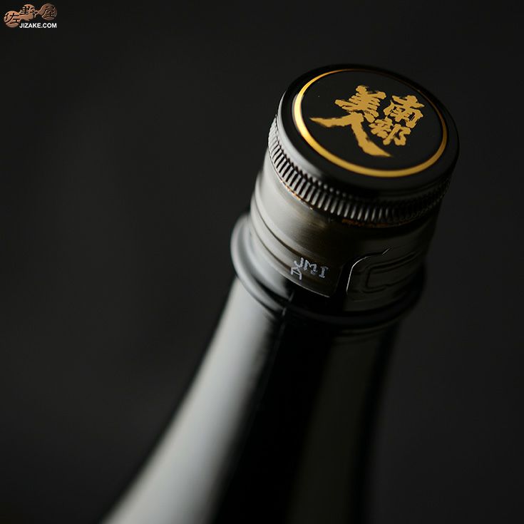 南部美人　雄三スペシャル　愛山　純米酒