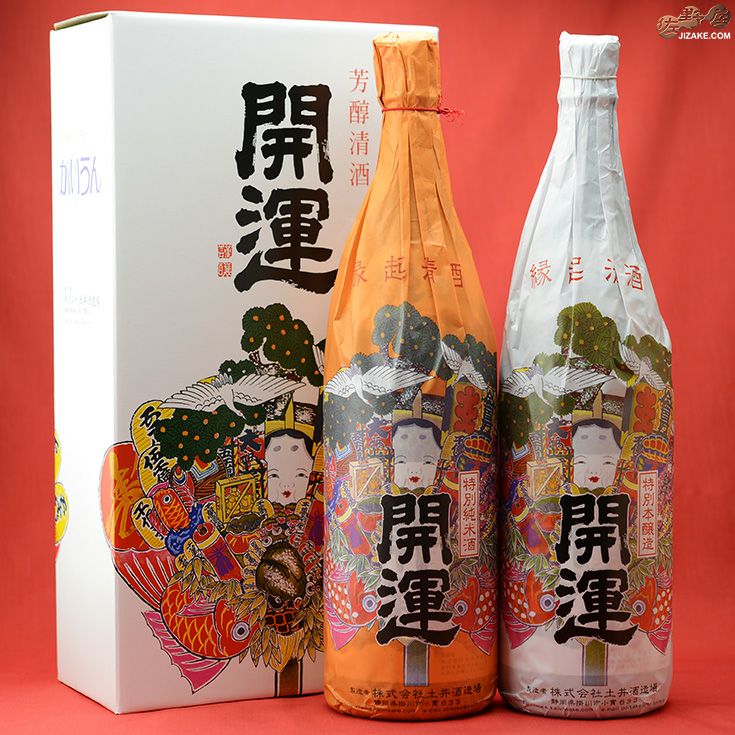 【送料込み】幸福を願った贈り物　開運　紅白祝い酒セット