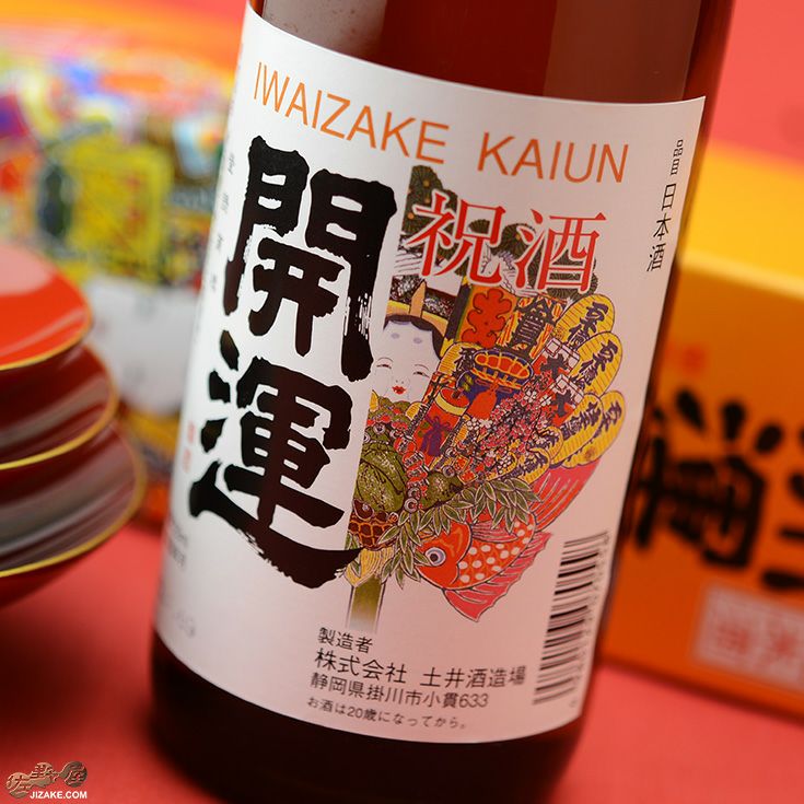 ◇【箱入】開運 特別純米酒 720ml | 佐野屋 JIZAKE.COM