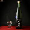 小左衛門　純米吟醸　備前雄町　生酒