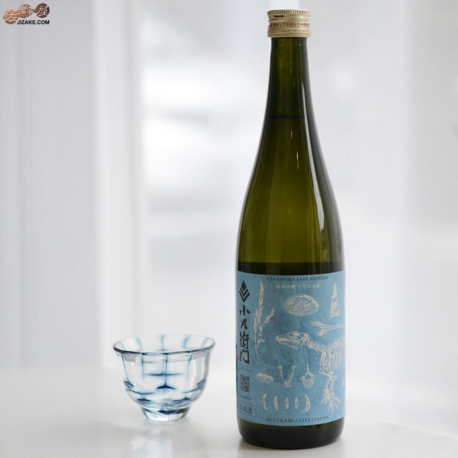 小左衛門　純米吟醸　ひだほまれ　火入