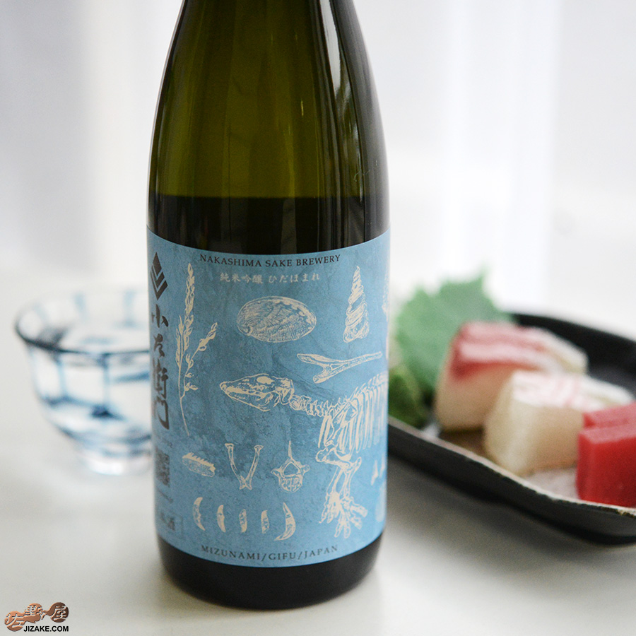 小左衛門　純米吟醸　ひだほまれ　火入