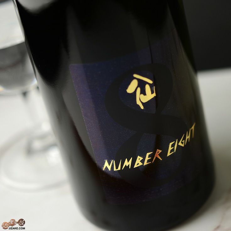 陸奥八仙　NUMBER EIGHT(ナンバーエイト)