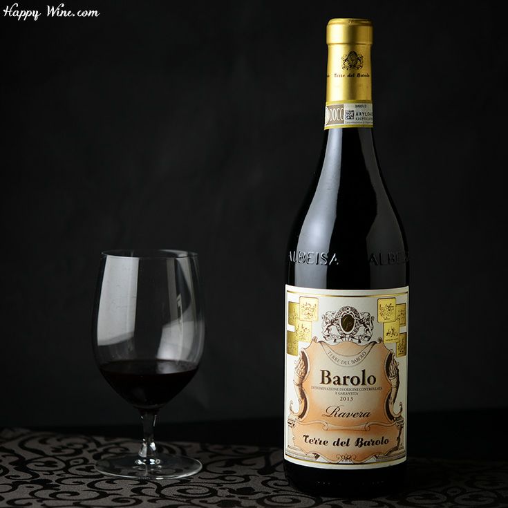 テッレ・デル・バローロ　バローロ　ラヴェーラ(赤) 2013