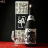 【箱入】蓬莱泉　純米大吟醸　吟(ぎん)　1800ml