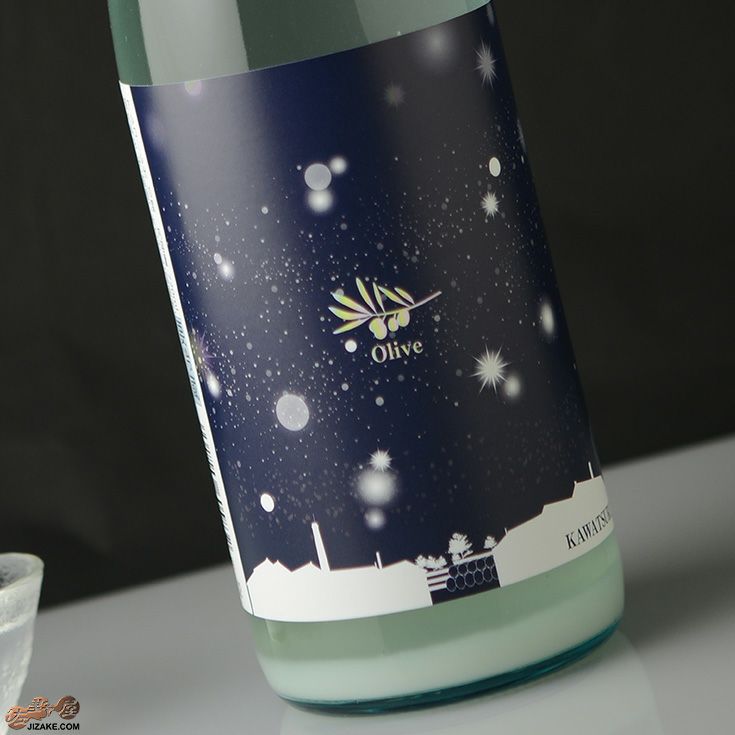 川鶴　KAWATSURU Olive(かわつるオリーブ)　瓶内2次発酵　活性生酒