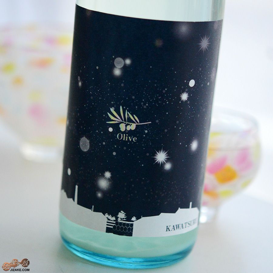 川鶴　KAWATSURU Olive(かわつるオリーブ)　瓶内2次発酵　活性生酒