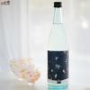 川鶴　KAWATSURU Olive(かわつるオリーブ)　瓶内2次発酵　活性生酒