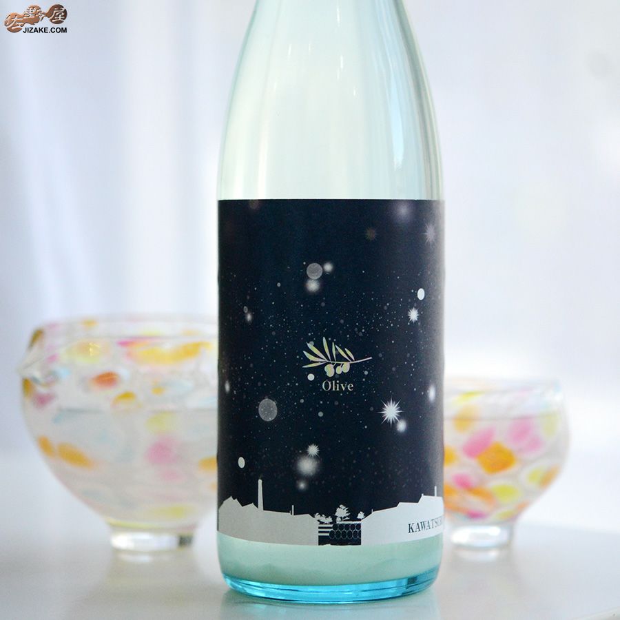 川鶴　KAWATSURU Olive(かわつるオリーブ)　瓶内2次発酵　活性生酒