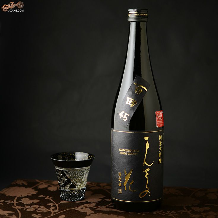 まんさくの花　純米大吟醸　一度火入れ原酒　百田(ひゃくでん)45