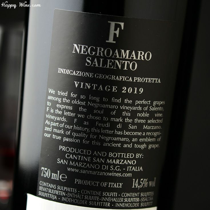 カンティーネ・サン・マルツァーノ　エッフェ(赤)