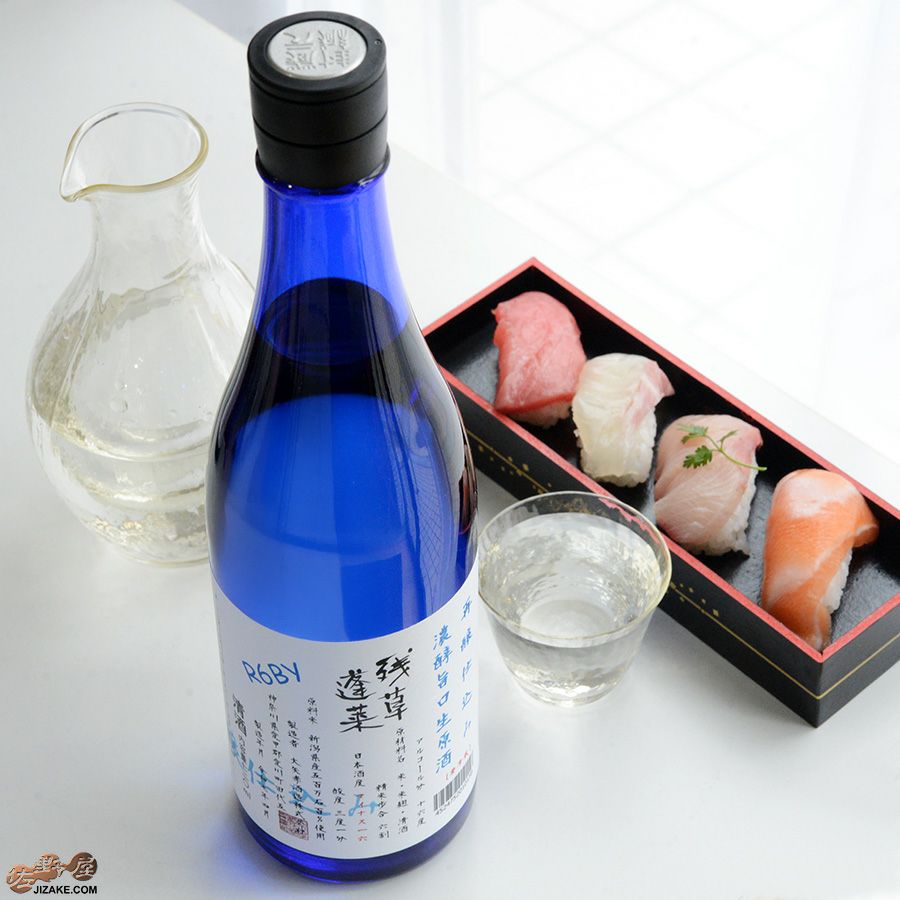 残草蓬莱　再醸仕込み　生原酒