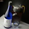 残草蓬莱　再醸仕込み　生原酒