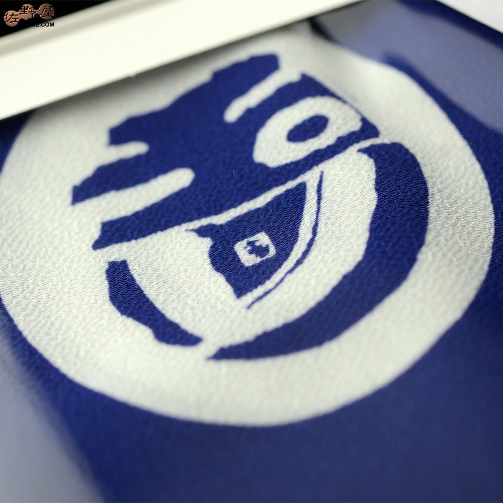 玉川の風呂敷(青)