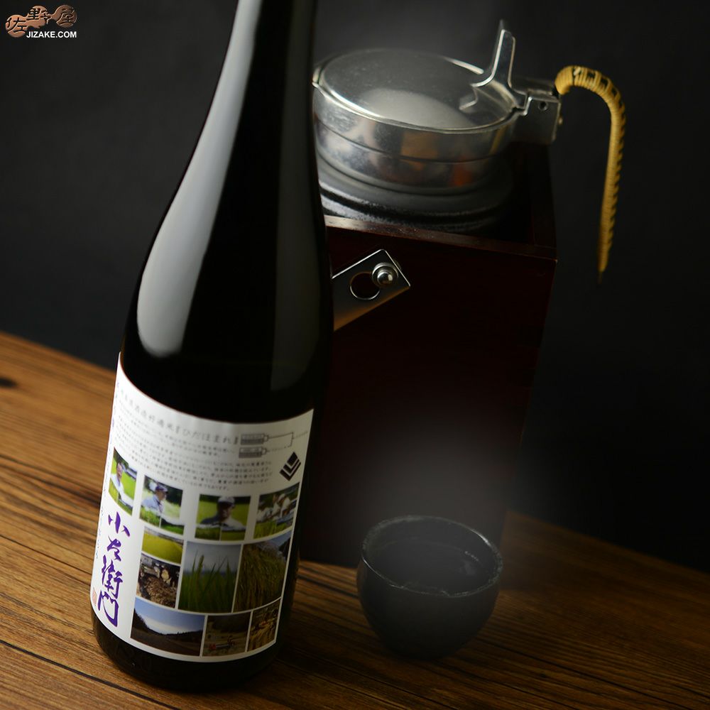 小左衛門　純米吟醸　ひだほまれ　おりがらみ　生