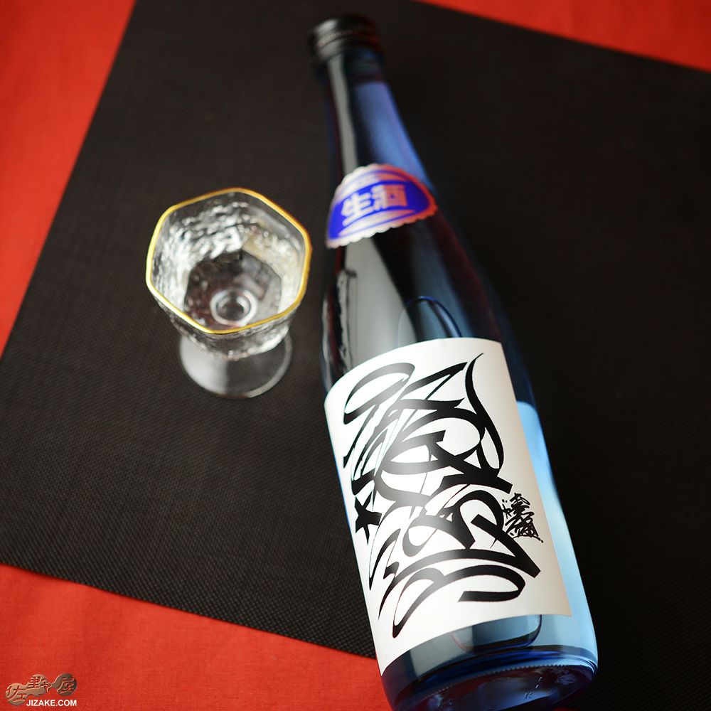 喜久盛　純米生原酒　亀の尾55　銘途(めいず)