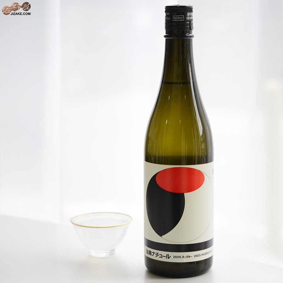 仙禽　オーガニック・ナチュール　2022　無濾過生原酒