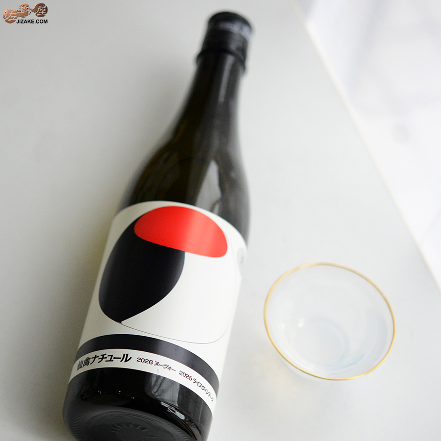 仙禽　オーガニック・ナチュール　2022　無濾過生原酒