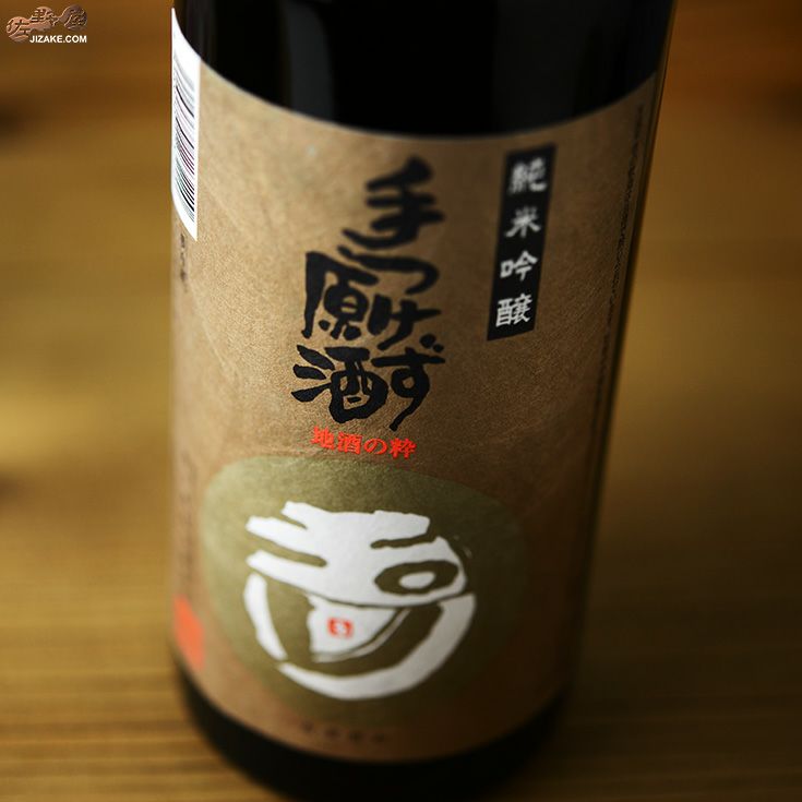 玉川の山廃酒 | 日本酒専門店 佐野屋 JIZAKE.COM