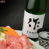 作　玄乃智(げんのとも)　純米酒