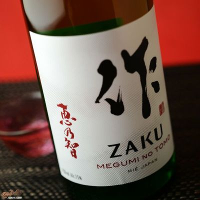 ◇作 恵乃智(めぐみのとも) 750ml | 日本酒専門店 佐野屋 JIZAKE.COM