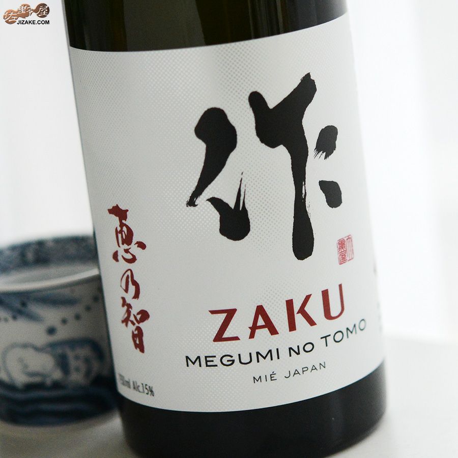 清水清三郎商店　作　恵乃智(めぐみのとも)