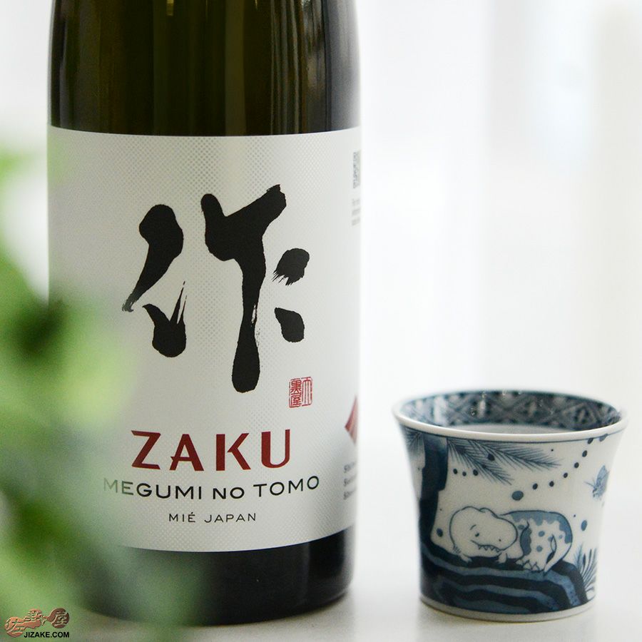 作　恵乃智(めぐみのとも)