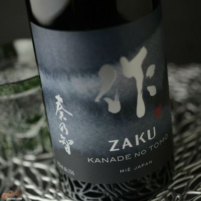 ◇作　奏乃智(かなでのとも)　
