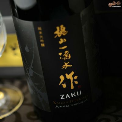 ◇【箱入】作　槐山一滴水(かいざんいってきすい)　純米大吟醸　ギフト包装無料　