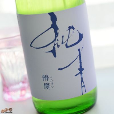 純青 辨慶 生もと純米吟醸 R5 Special | 日本酒専門店 佐野屋 JIZAKE.COM