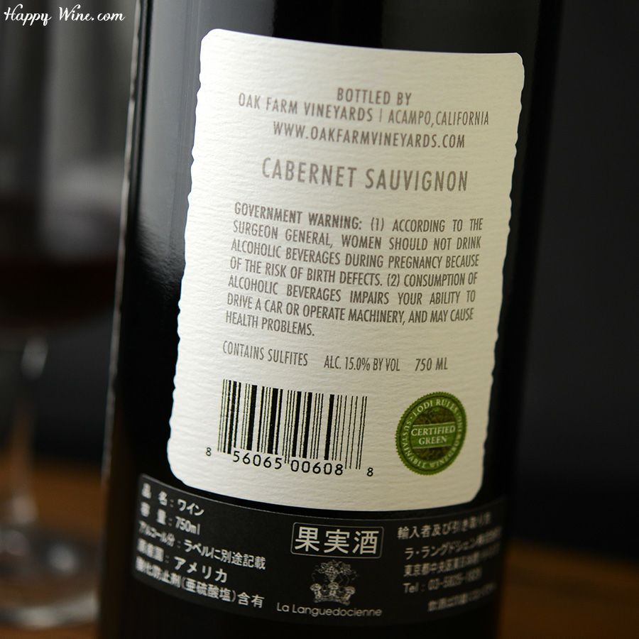 オーク・ファーム　カベルネ・ソーヴィニヨン　ロダイ(赤)