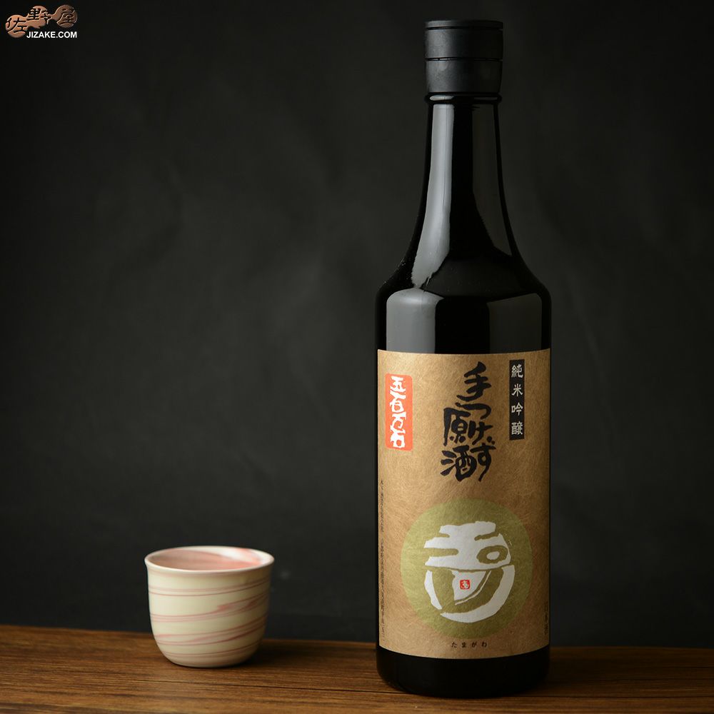 ◇玉川 手つけず原酒 純米吟醸 無農薬五百万石 生酒 720ml | 日本酒