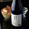 残草蓬莱　再醸仕込み　原酒