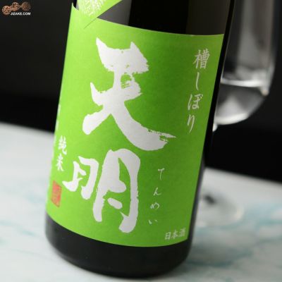 限定品 天明 荒セメ 閏号 山田錦 純米大吟醸 1800ml 清酒 曙酒造