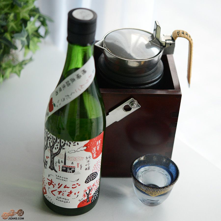 残草蓬莱　純吟　おりんごください。　槽場直詰生原酒