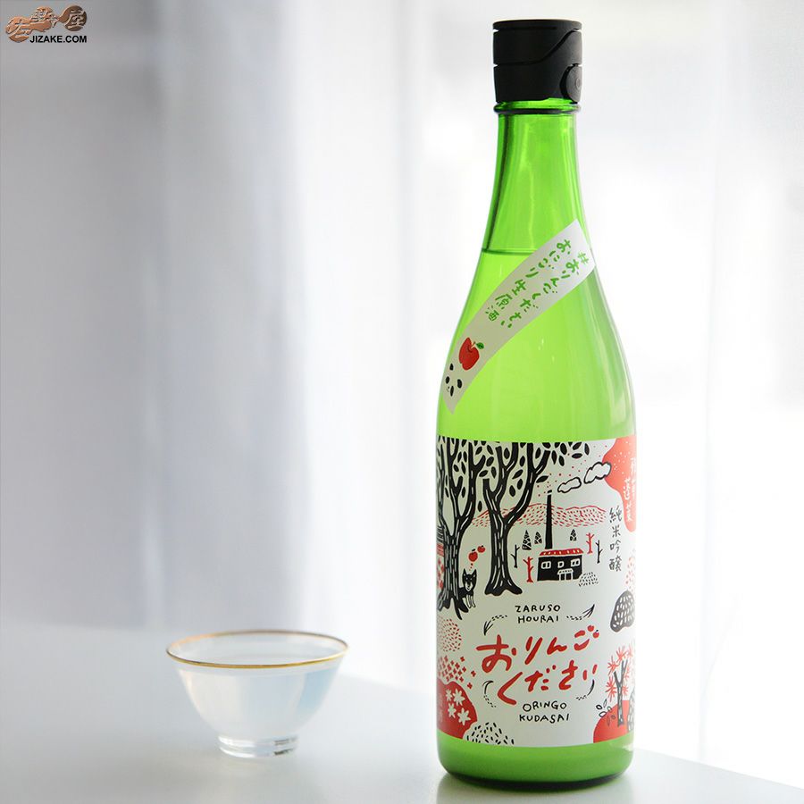◇残草蓬莱 純吟 おりんごください。 おにごり生原酒 2024BY [2025年4