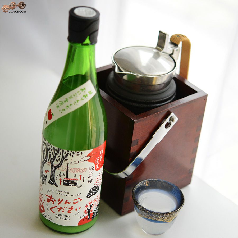 残草蓬莱　純米吟醸　おりんごください　おにごり生原酒