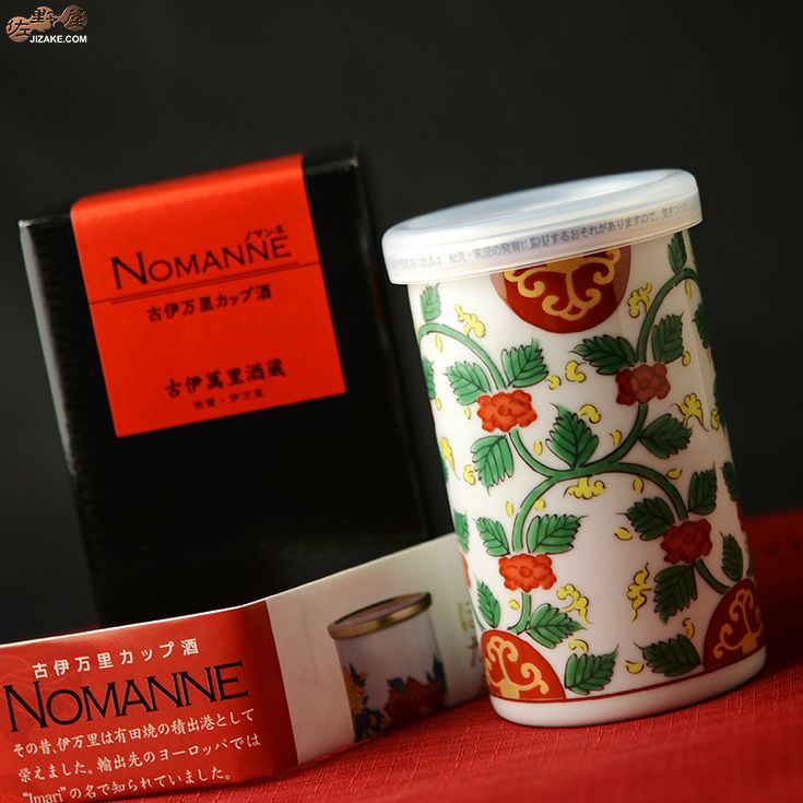 古伊万里　カップ酒　NOMANNE(ノマンネ)　牡丹唐草(赤)