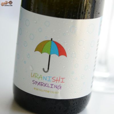 ◇白木久　URANISHI SPARKLING(うらにしスパークリング)　500ml