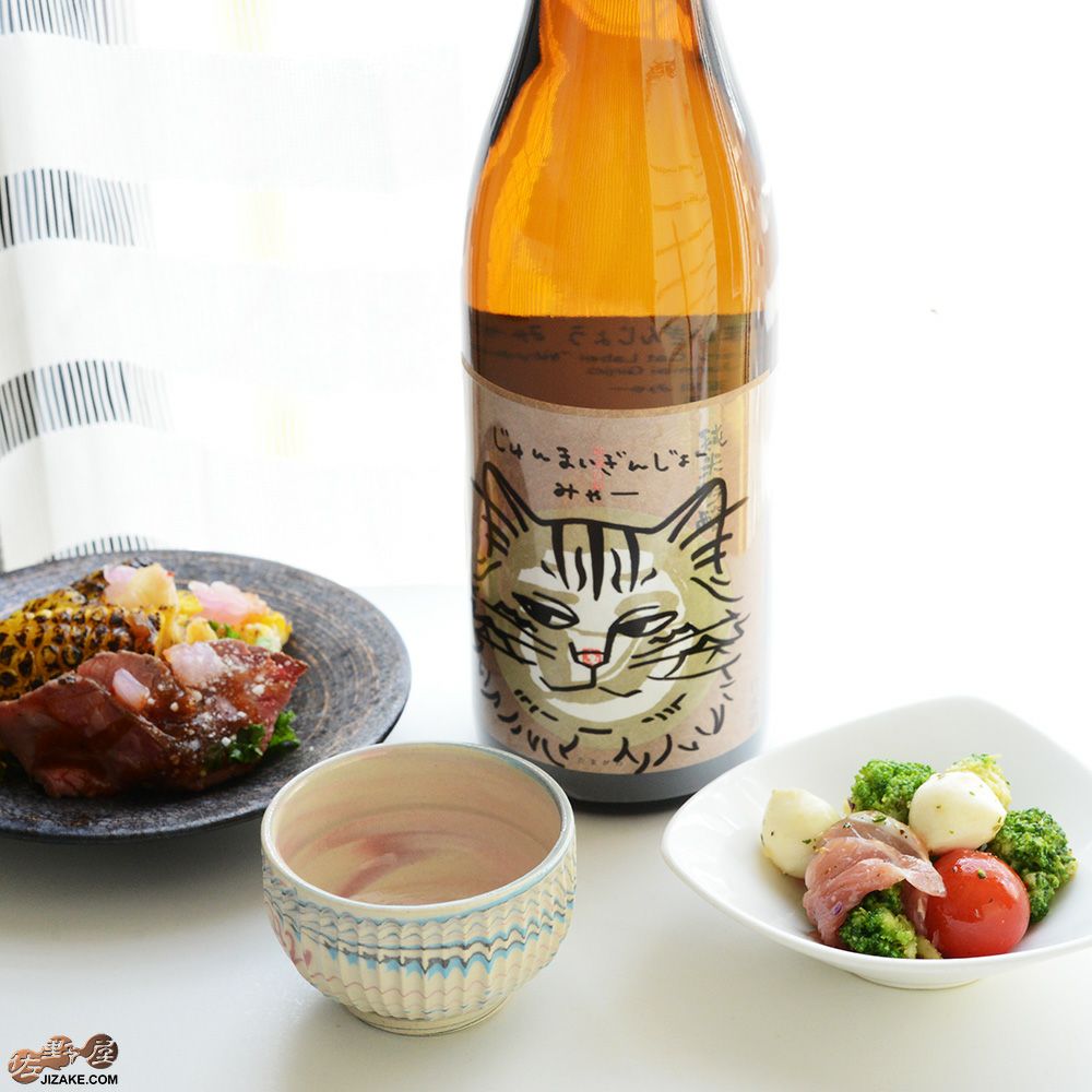 【箱入】清水焼　加藤孝誠作　練り込み　ぐい呑み大　シュガーソング２