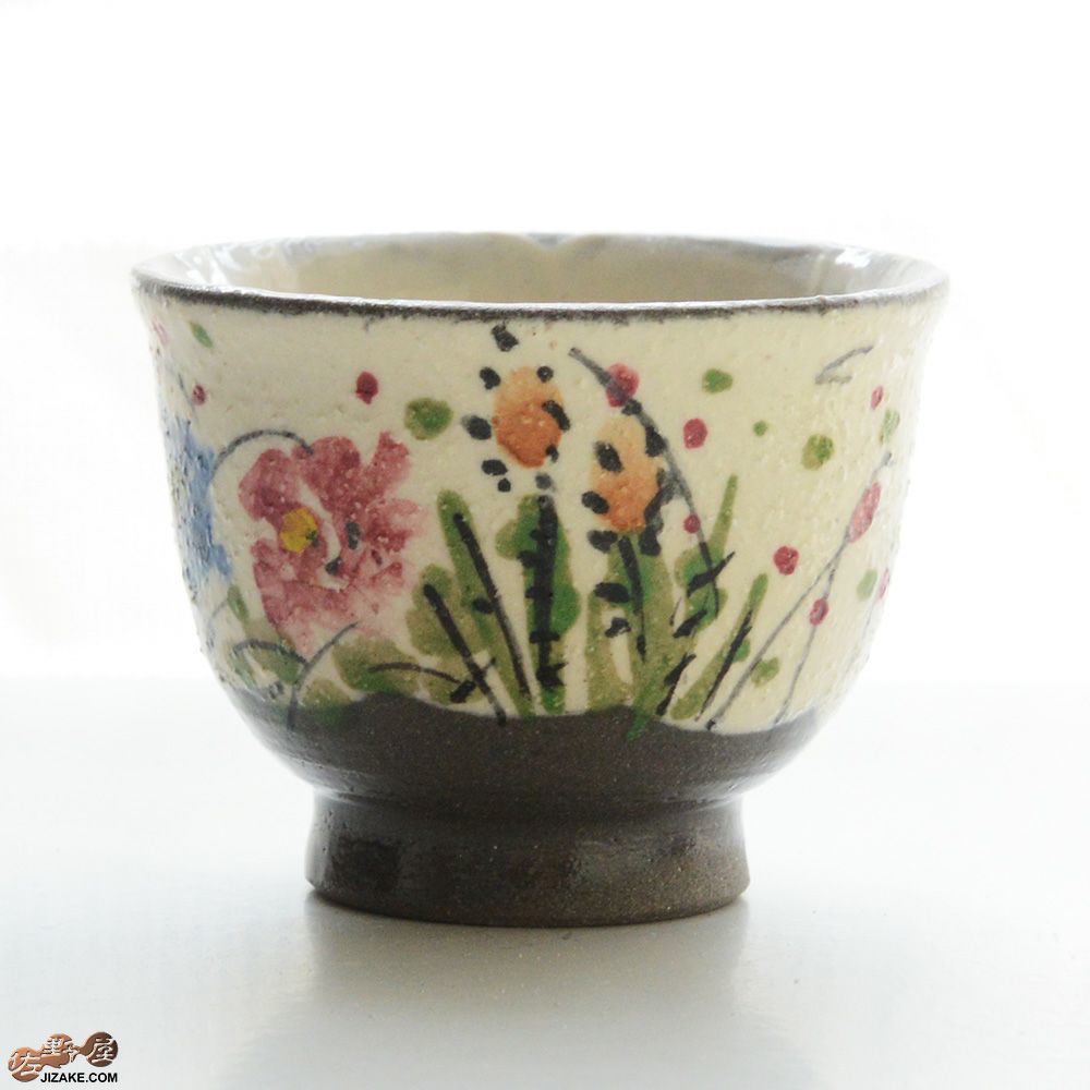 【箱入】清水焼　加藤孝誠作　絵付けぐいのみ　春の里山