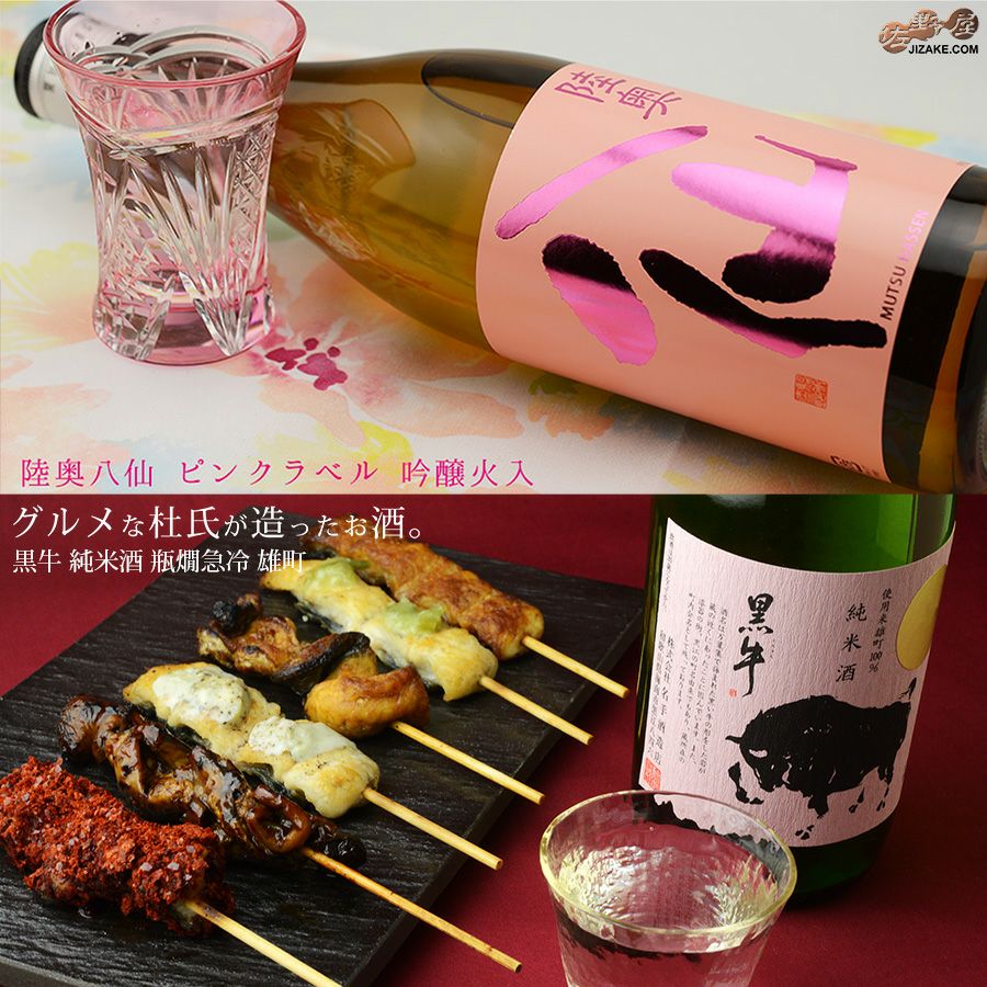 佐野屋サケスクちょい得セット♪