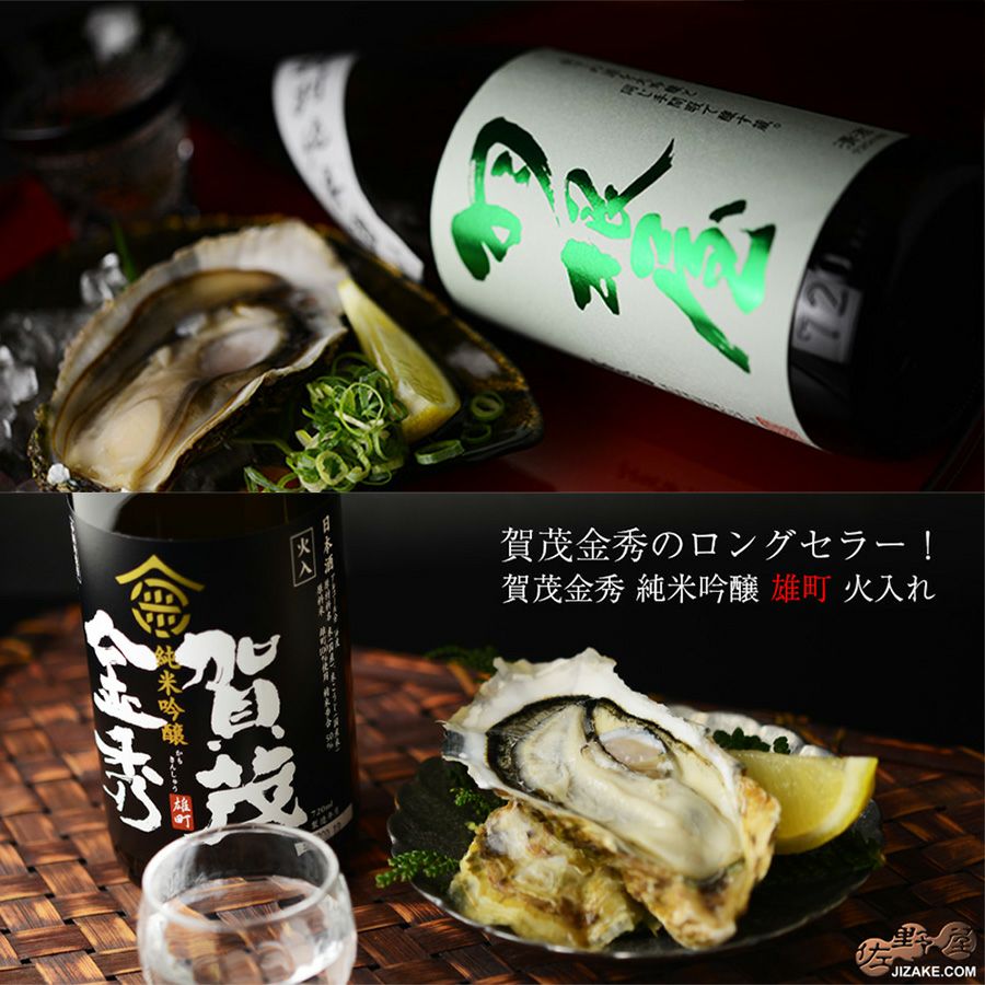 佐野屋サケスクちょい得セット♪