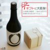 【箱入】ヨーヨー　すみれ　酒盃　伊藤泰三　SUN GLASS STUDIO KYOTO