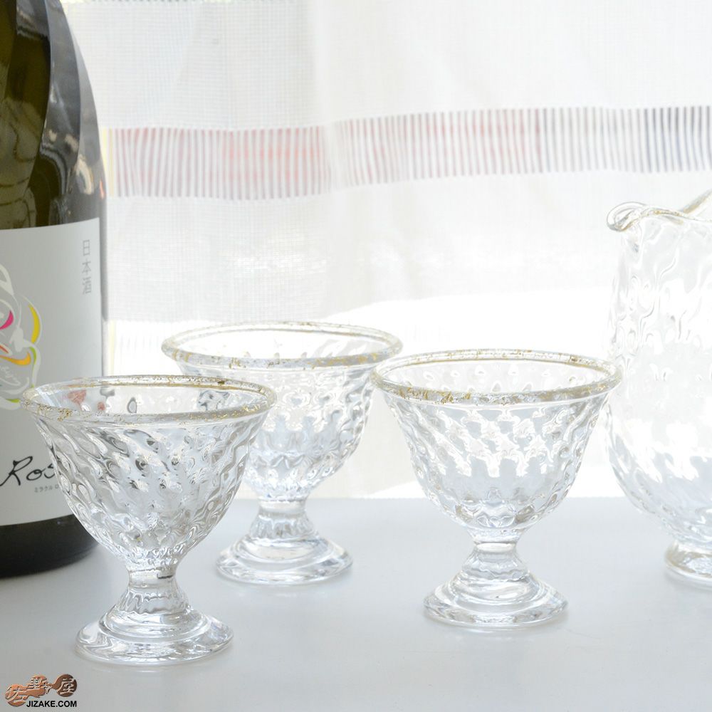 【箱入】煌(きらめき)　酒盃　伊藤泰三　SUN GLASS STUDIO KYOTO